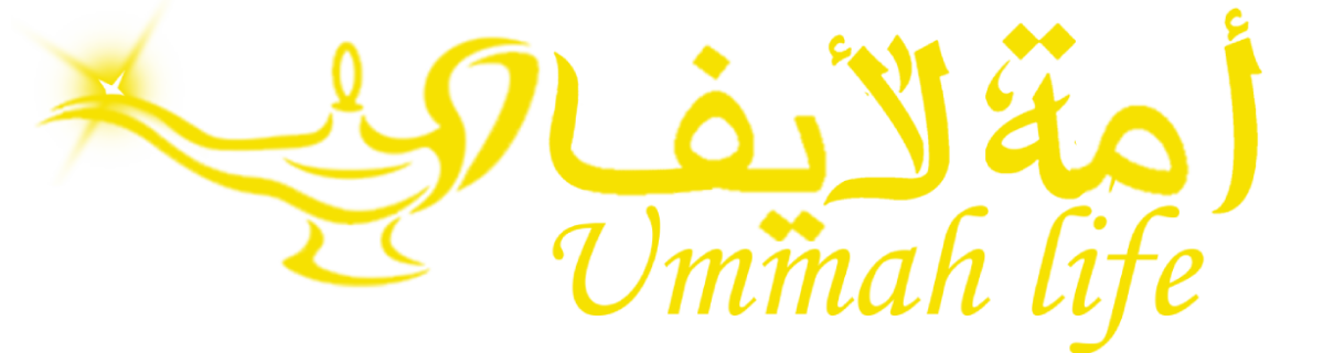 Ummah Life Logo